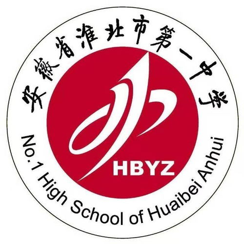 安徽淮北高中第一年什么时候开学