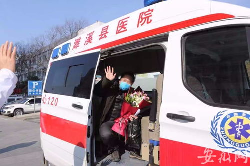 淮北人民医院周谦让是什么人