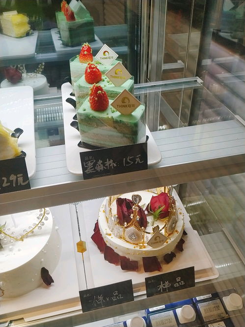 淮北甜品第一名叫什么店