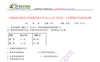 淮北师大什么时候升的一本