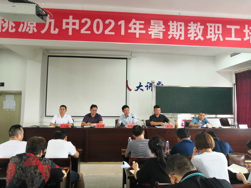 淮北一中的校规是什么样的