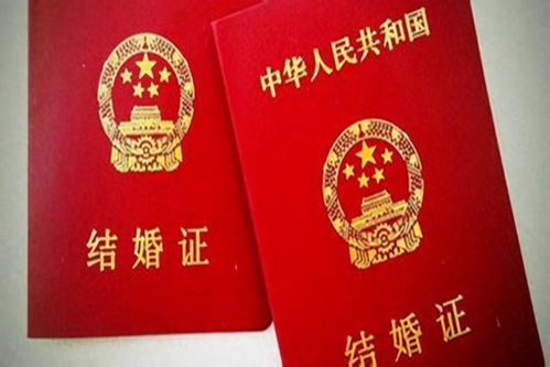 淮北市领结婚证需要什么证件