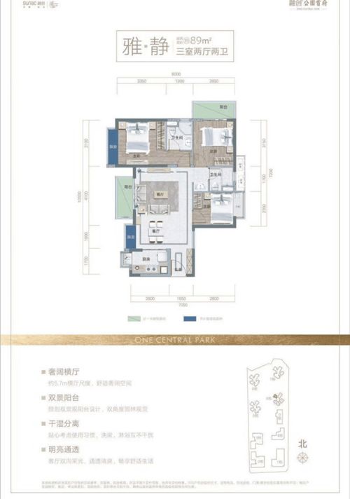 淮北万达有什么手机店在几楼