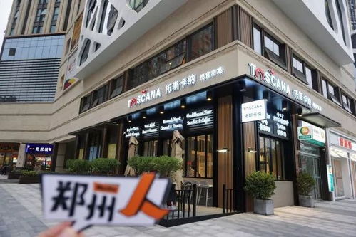 淮北万达361三楼是什么店