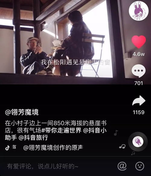 淮北大小姐的抖音号是什么
