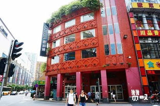 淮北一家有趣的店叫什么