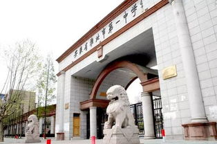 淮北一中里面长什么样的