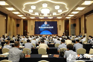 杨姓淮北市公安局局长叫什么