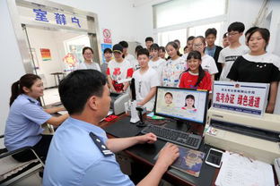 淮北市网上办身份证需要什么 淮北市网上办身份证需要什么