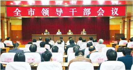 淮北市委副书记是什么名字