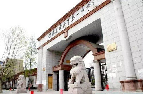 你对淮北一中的看法是什么