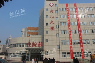 淮北人民医院四楼是什么