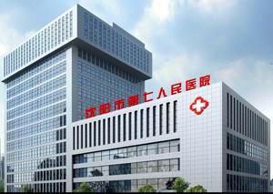 淮北人民医院七楼什么科
