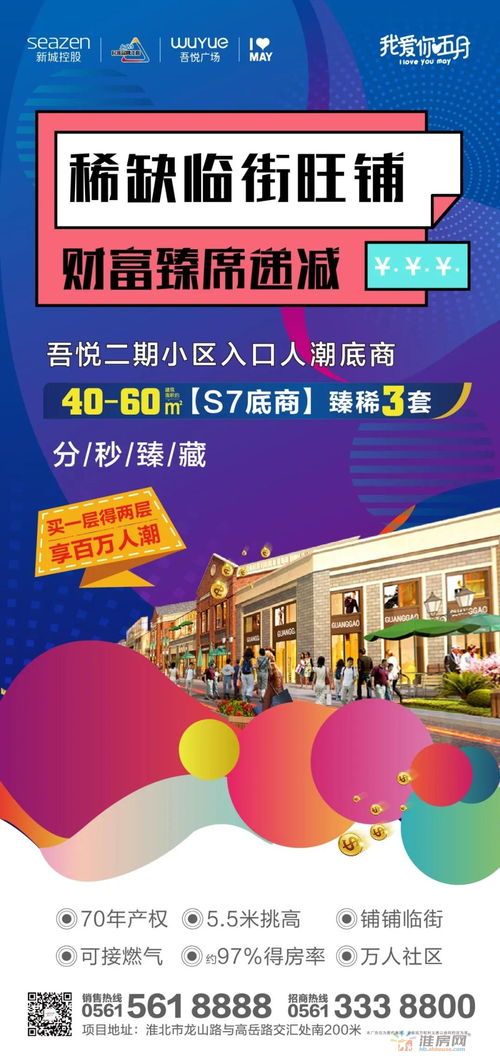 淮北必胜客吾悦广场什么时候开业