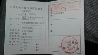 淮北开出租车需要什么证件和条件