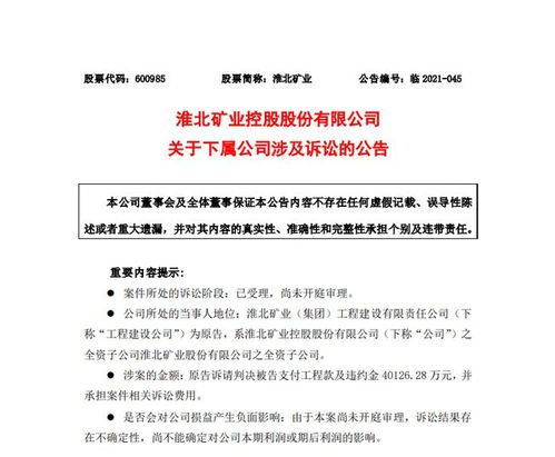 淮北工程款一般什么时候下来