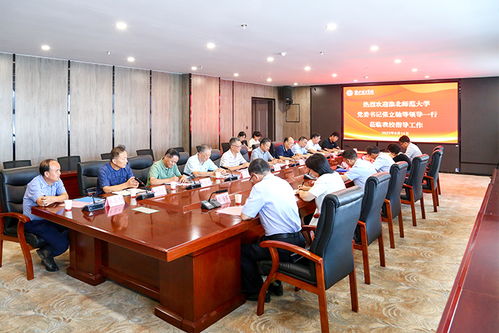 淮北理工学院用什么点餐