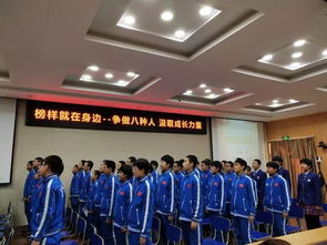 淮北市八中长什么样