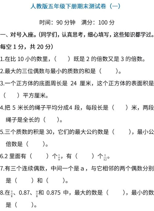 安徽淮北8年级下册数学什么版本