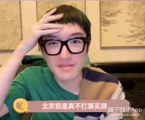 淮北仇小文老公是干什么的