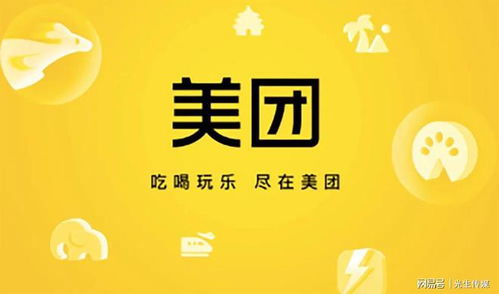 淮北美团抖音号是什么样的