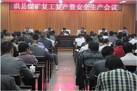 淮北矿业集团什么时候复工复产