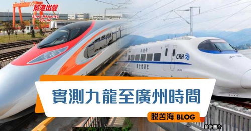 淮北到广州k301什么时候能通