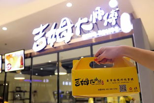 淮北万达蛋糕网红店叫什么