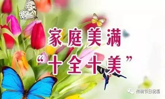 淮北十全十美什么时候送