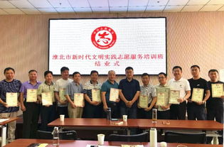 淮北市文明办干什么的