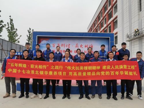 淮北四海集团在什么地方