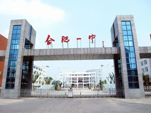 淮北一中新校名叫什么