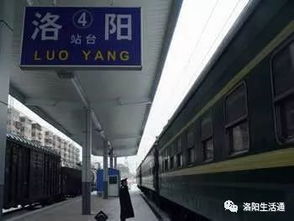 淮北新火车站站台名称是什么