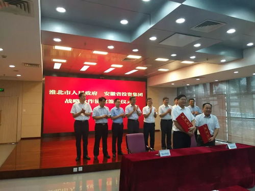 淮北市人事局在什么地方