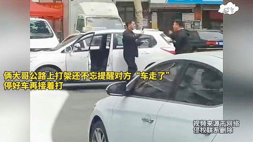 二哥的车为什么在淮北不能开