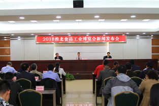 淮北市区长是什么行政级别