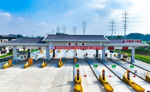 s202淮北为什么要建收费站