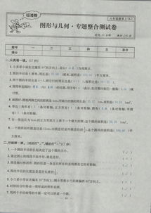 淮北六年级什么时候中考