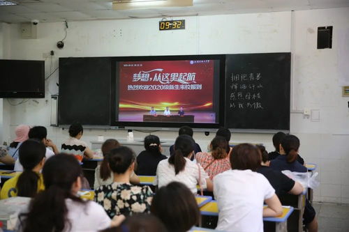 江苏省淮北中学高一什么时候开学