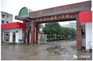 淮北市新一中什么时候搬