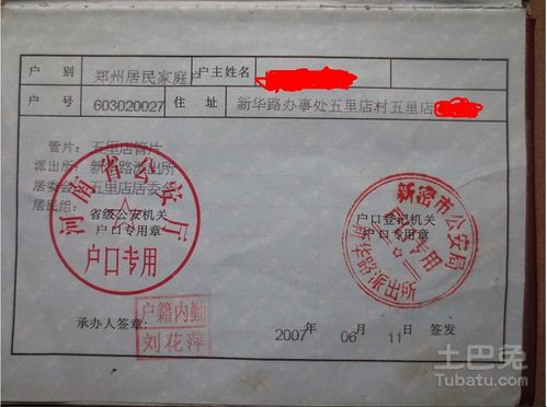 淮北矿工医院免体测证明长什么样