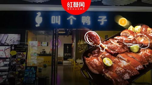 淮北烤乳猪第一家店叫什么