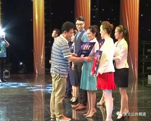 淮北电视台主持人是什么岗位