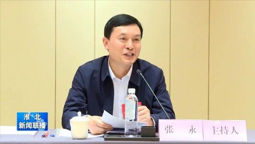 徐进是淮北人大代表吗为什么