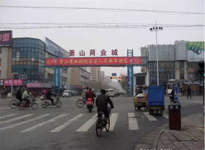 淮北批发市场西区二楼卖什么