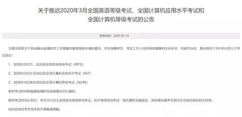淮北一小报名结果什么时候通知