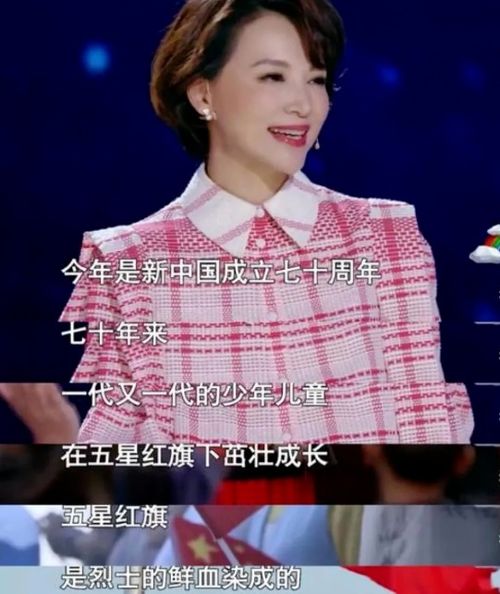 董卿和淮北一中什么关系