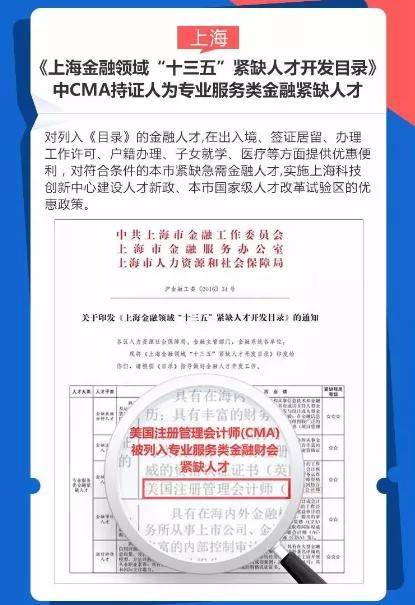 淮北市的人才认定标准是什么