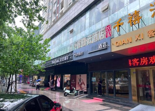 淮北碧乐城1楼新开的店叫什么