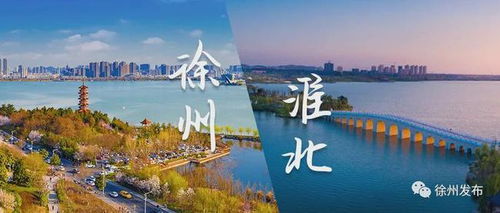 淮北话像徐州话一样什么意思